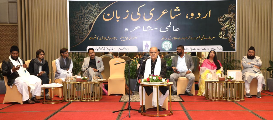 Honoring Pakistan’s Rich Literary History